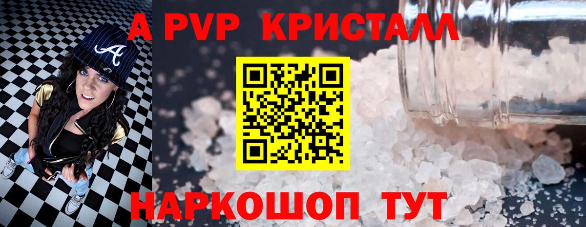 Марихуана  ЭКСТАЗИ  Мефедрон кристаллы  Гашиш  Вольск  Вход с VPN 