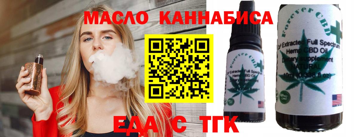 Вольск  Canna-Cookies конопля  Вход с VPN 