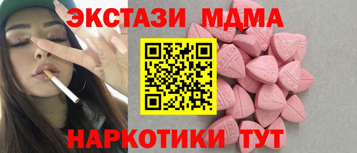 Cocaine Вольск