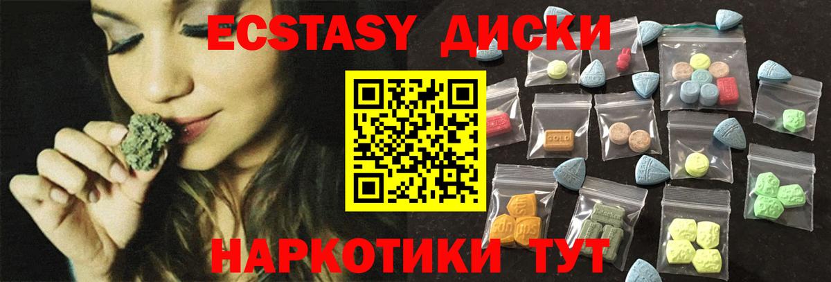 дарк нет клад  Вход с VPN  Экстази  Вольск  ЭКСТАЗИ Дубай 