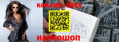 винт Гай