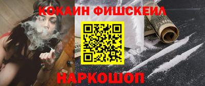 винт Гай