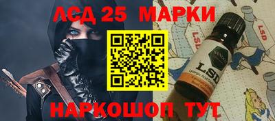 метамфетамин Краснокаменск