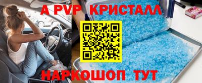 винт Гай