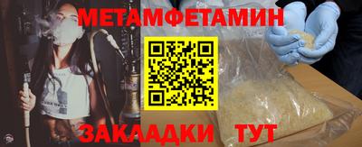 гидропоника Гагарин