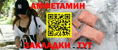 винт Гай