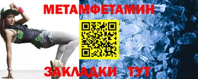 амфетамин Краснодар