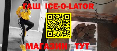 герыч Гатчина