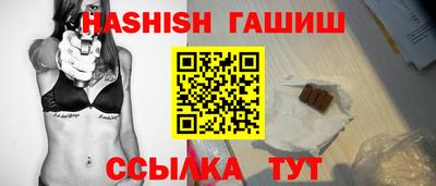 герыч Краснознаменск