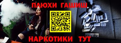 гидропоника Гагарин