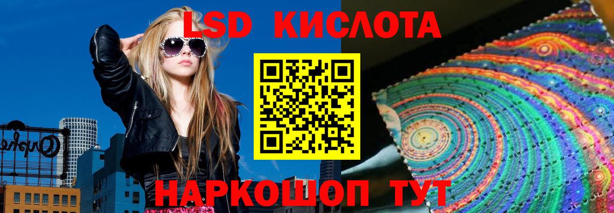 ЛСД экстази ecstasy Вольск