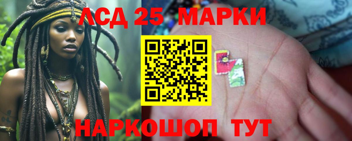 LSD-25 экстази кислота  Вход с VPN  LSD-25 экстази  LSD-25 экстази кислота  Вольск 
