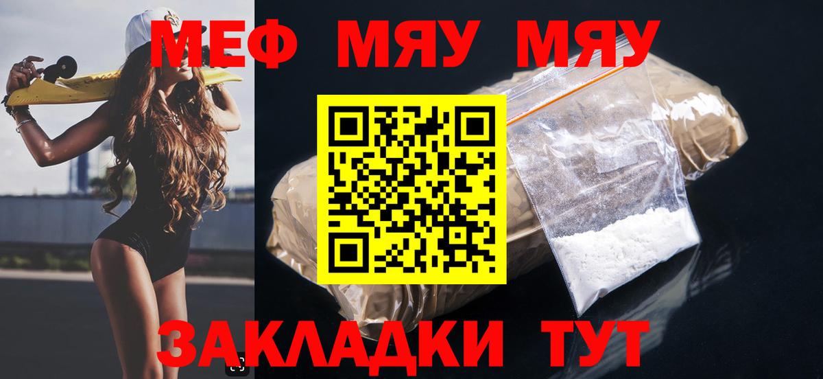 МЕФ 4 MMC  Меф  Вольск  МЕФ  мега как войти  Вход с VPN 