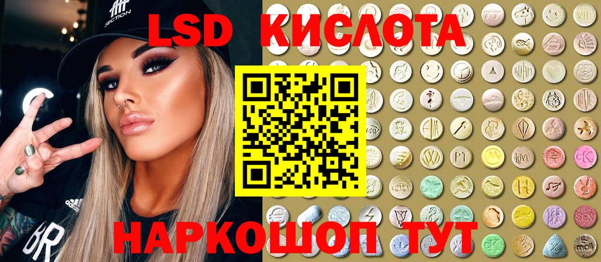 что такое   Марки N-bome  Вольск  Вход с VPN  Марки NBOMe 1,8мг 