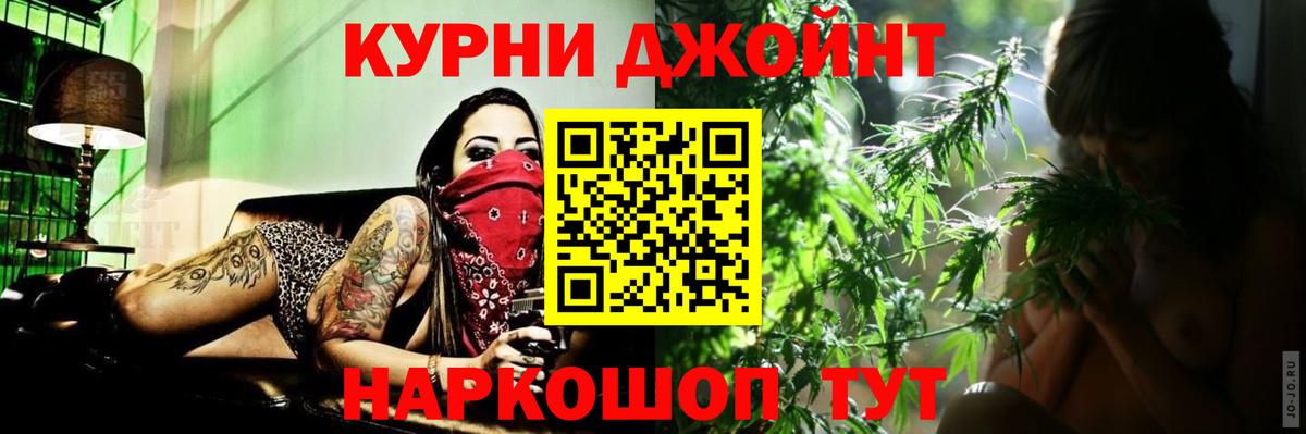 Вольск  Каннабис Bruce Banner  Бошки Шишки план  Вход с VPN  Конопля VHQ 